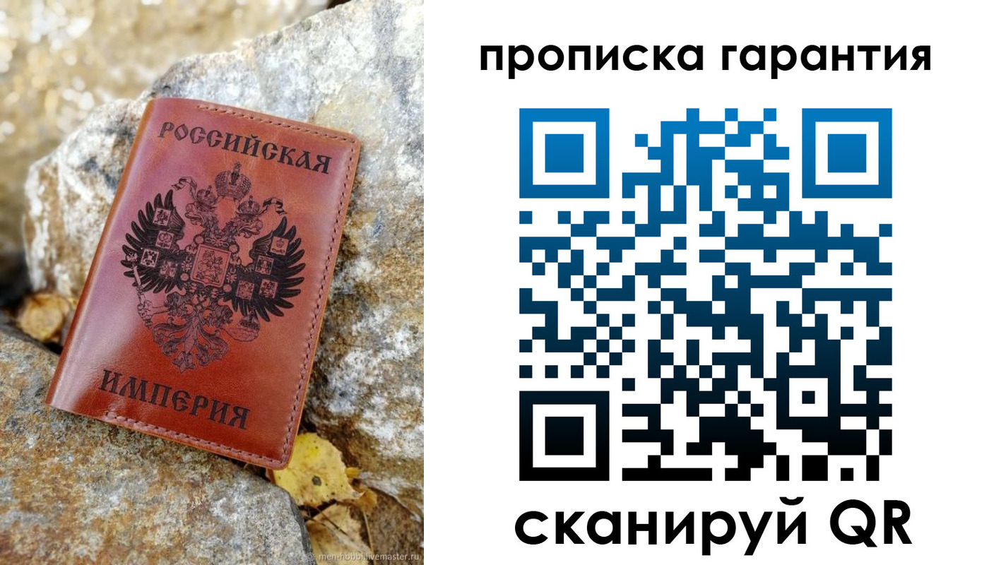форма 3 в Удмуртии