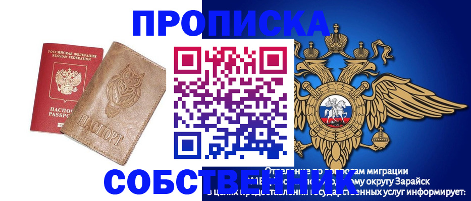 временная регистрация госуслуги в Удмуртии